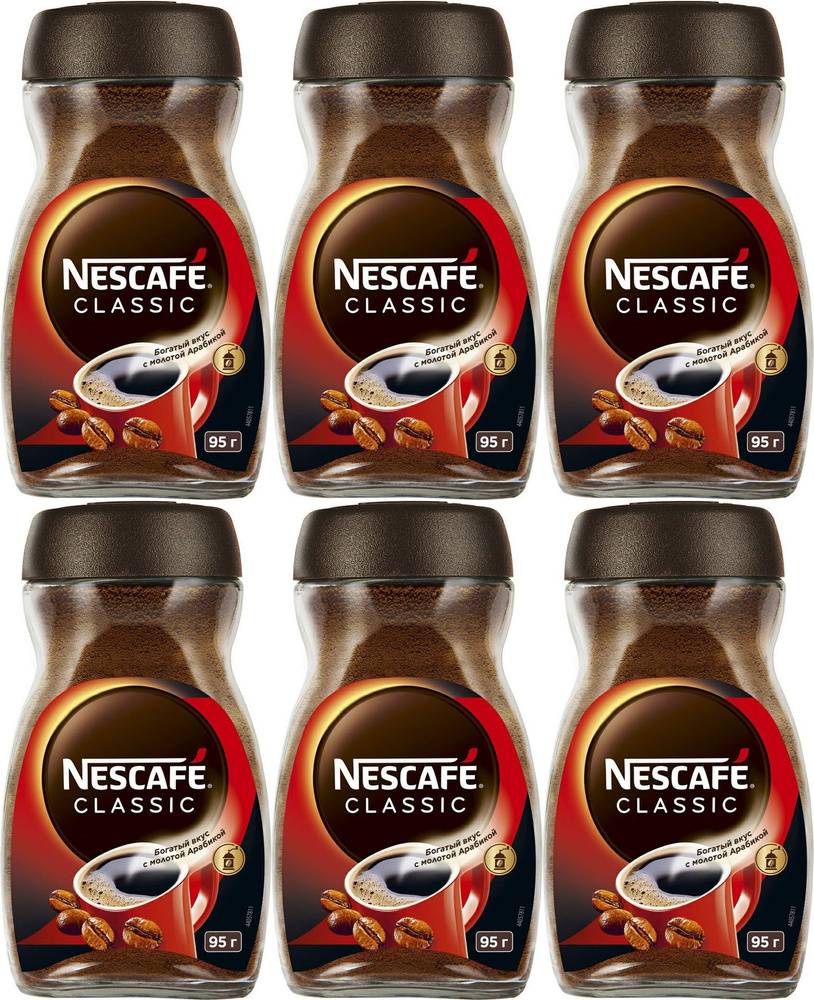 Кофе Nescafe Classic натуральный растворимый порошкообразный с добавлением натурального жареного молотого, #1