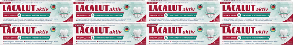 Зубная паста Lacalut Active снижение чувствительности, комплект: 8 упаковок по 75 мл  #1