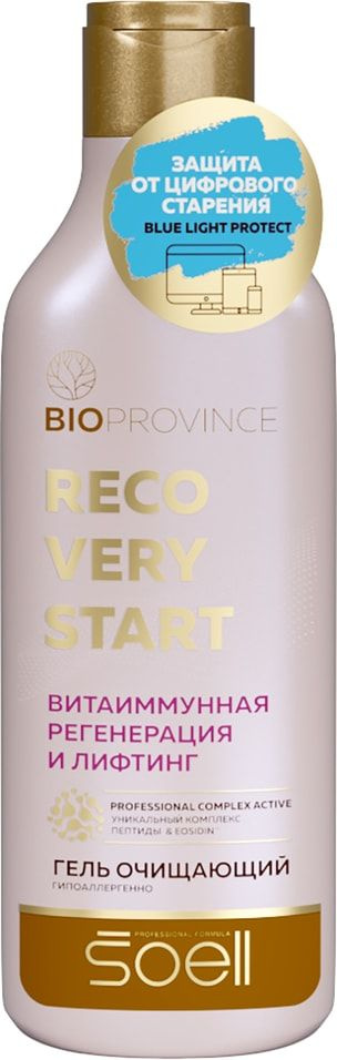 Гель для умывания Soell BioProvince Recovery Start Витаиммунная регенерация и лифтинг 150мл  #1