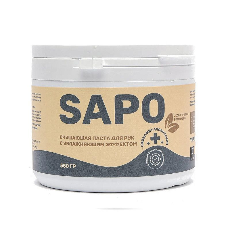 Очищающая паста для рук с увлажняющим эффектом Complex SAPO 550гр 113004  #1