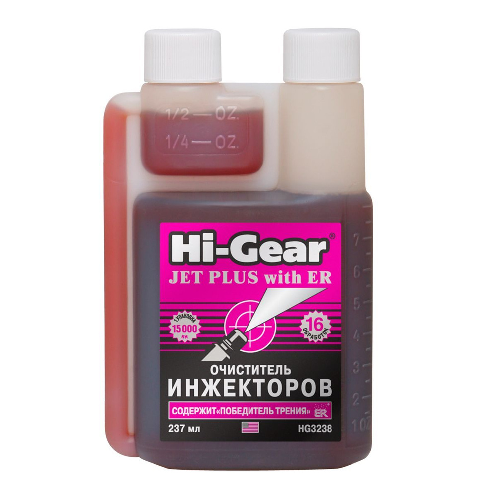 HI-Gear Очиститель инжекторов с ER 237 мл #1