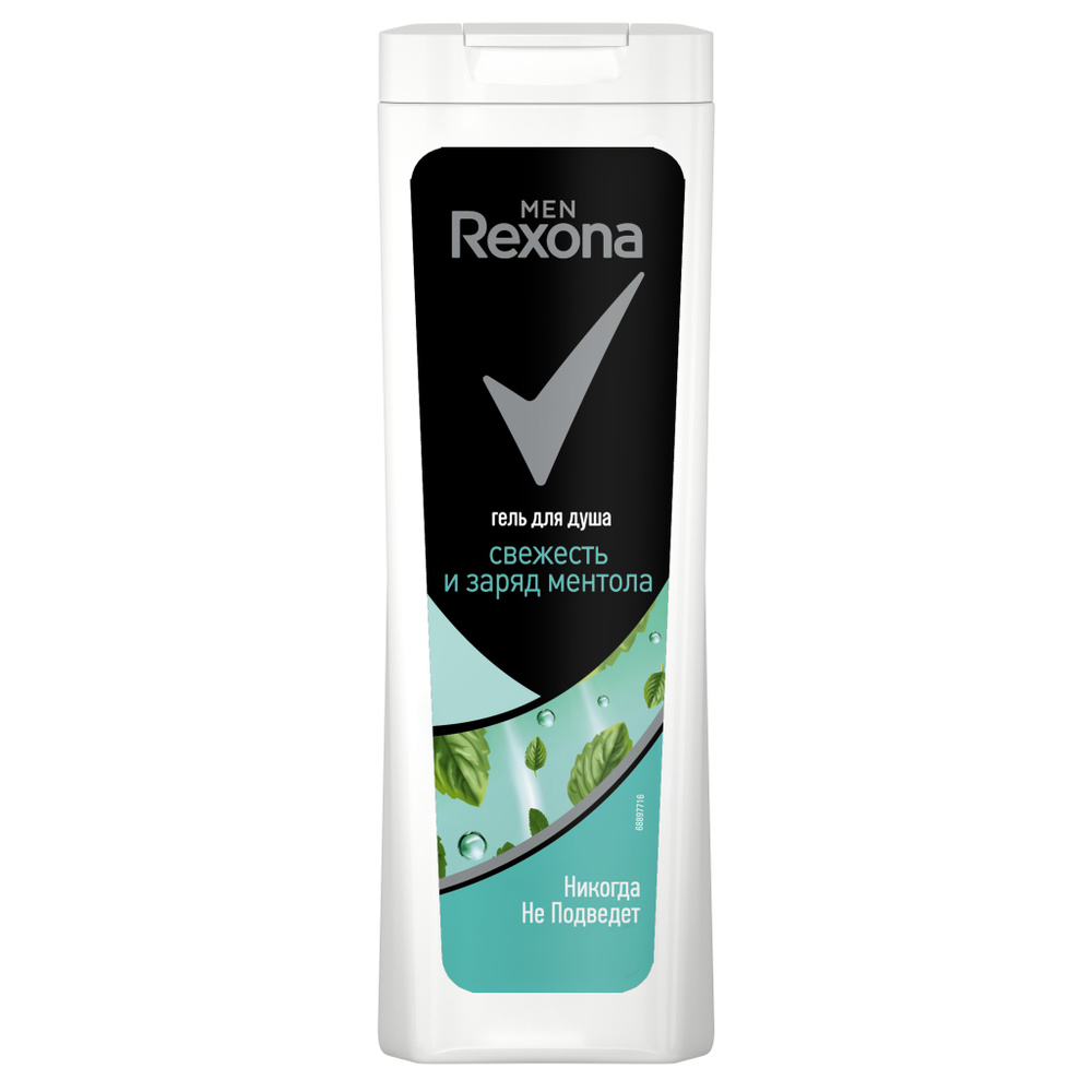 Rexona Средство для душа, гель, 200 мл #1