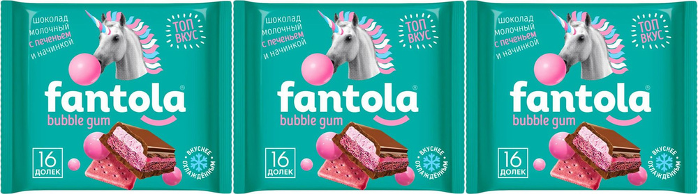 Шоколад Fantola молочный Bubble gum, комплект: 3 упаковки по 66 г #1
