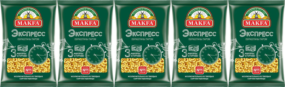 Макаронные изделия Makfa Рожки, комплект: 5 упаковок по 400 г  #1