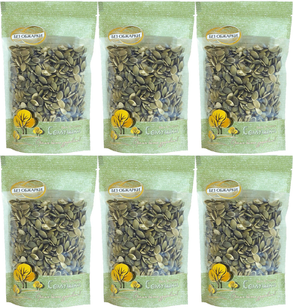 Семечки тыквенные Семушка сырые очищенные, комплект: 6 упаковок по 150 г  #1