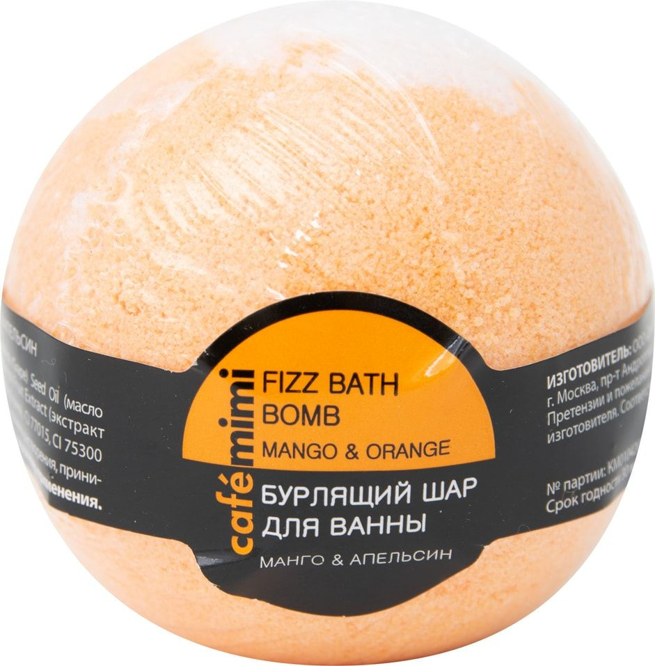 Бурлящий шар для ванны Cafe Mimi Манго и Апельсин 120г х 1 шт #1