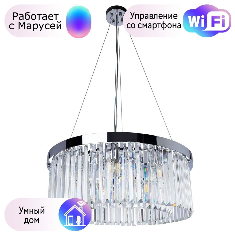 Arte Lamp Люстра подвесная, E14, 480 Вт #1