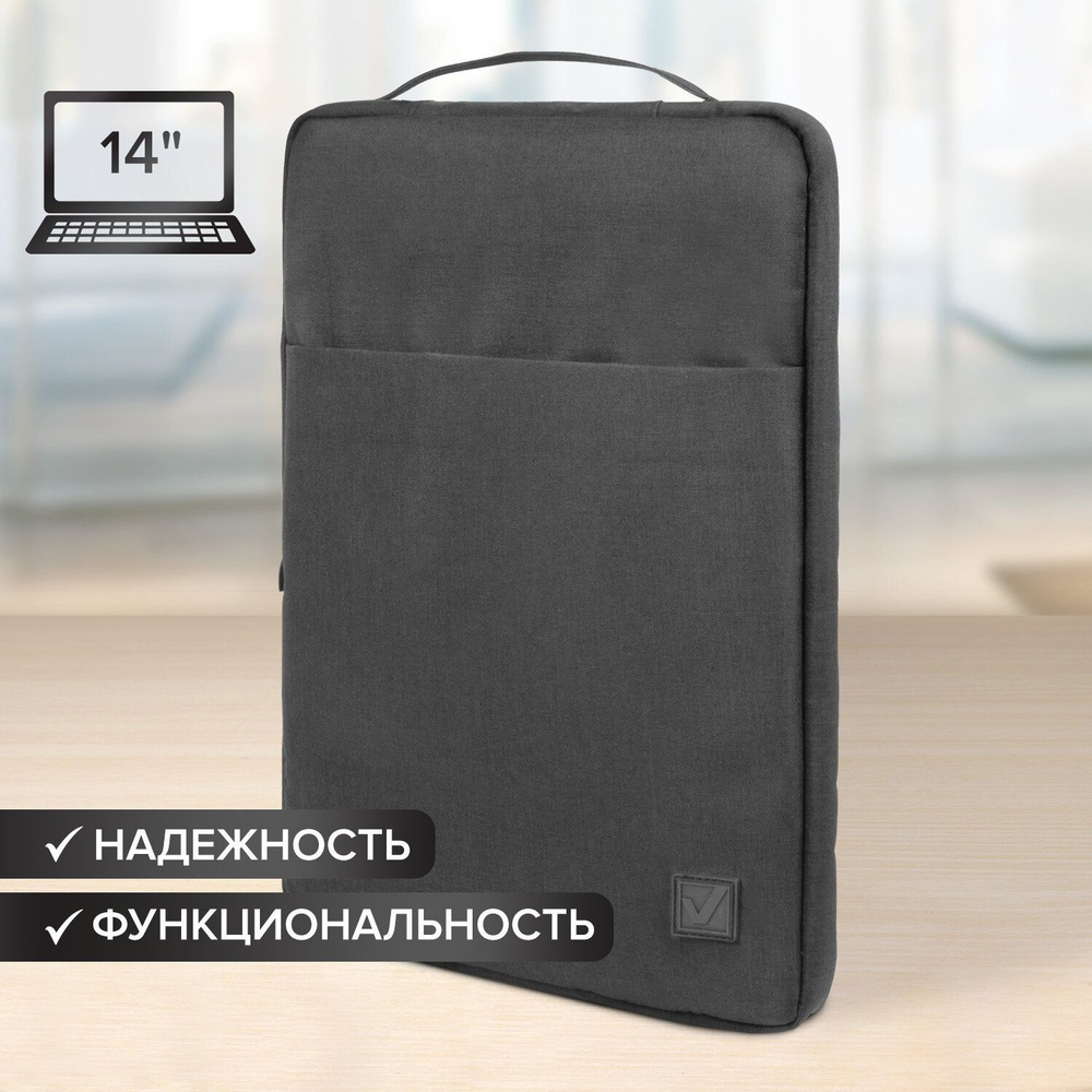 Чехол / папка для ноутбука Brauberg Professional 13-14'' с ручкой и карманом, черный, 35.5х24х2.5 см #1