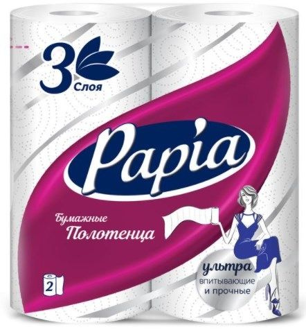 Papia Бумажные полотенца, 50 шт. #1