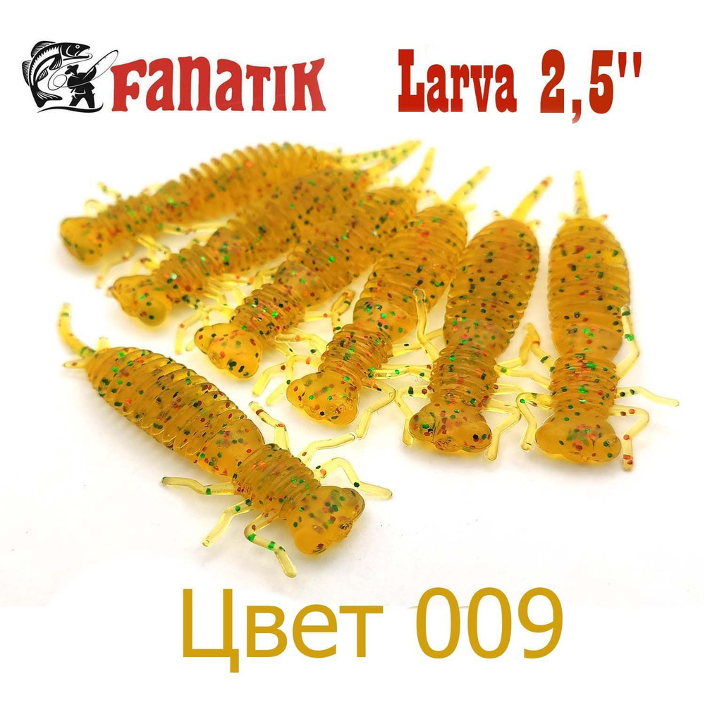 Силиконовые приманки Fanatik Larva 2,5" цвет 009 / Имитация личинки стрекозы для микроджига  #1