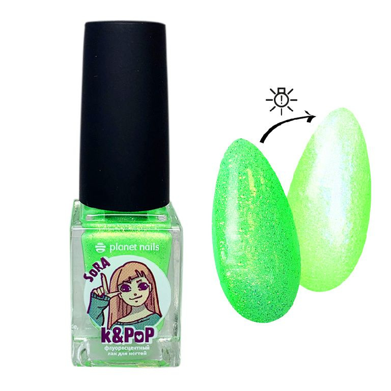 Planet Nails Лак для ногтей флуоресцентный K&PoP SoRa 13262, 10 мл #1