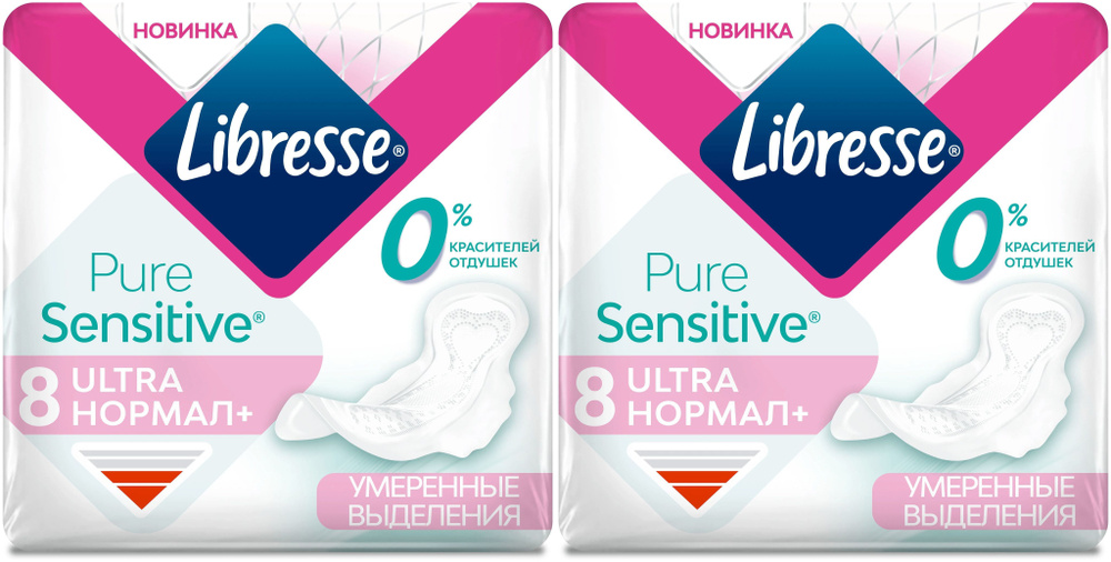 Libresse Прокладки гигиенические Pure Sensitive Ultra Normal, 8 шт/уп, 2 уп  #1