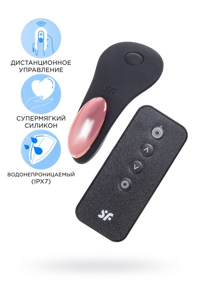 Вибромассажер Satisfyer T, силикон, чёрный, 8 см #1