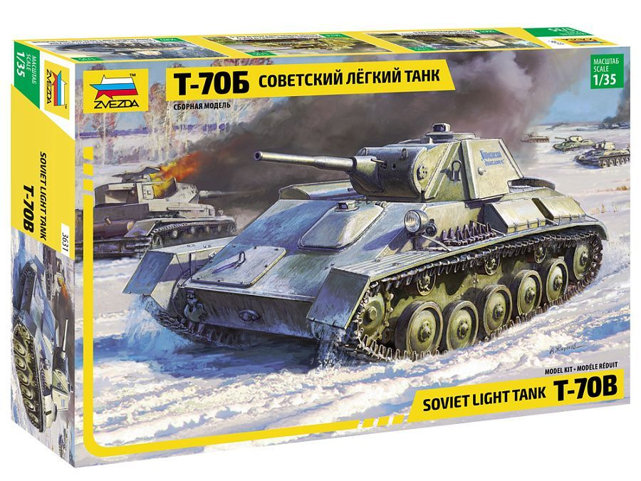 Советский легкий танк Т-70Б (1/35) #1