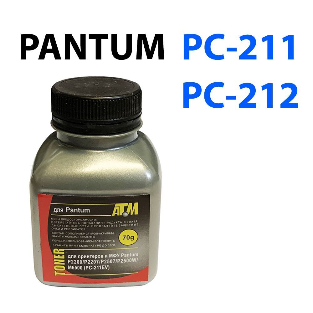 Тонер для заправки картриджей PC-211, PC-212 печатной техники Pantum P2200/ M6600, P2502/ M6502/ M6552 #1