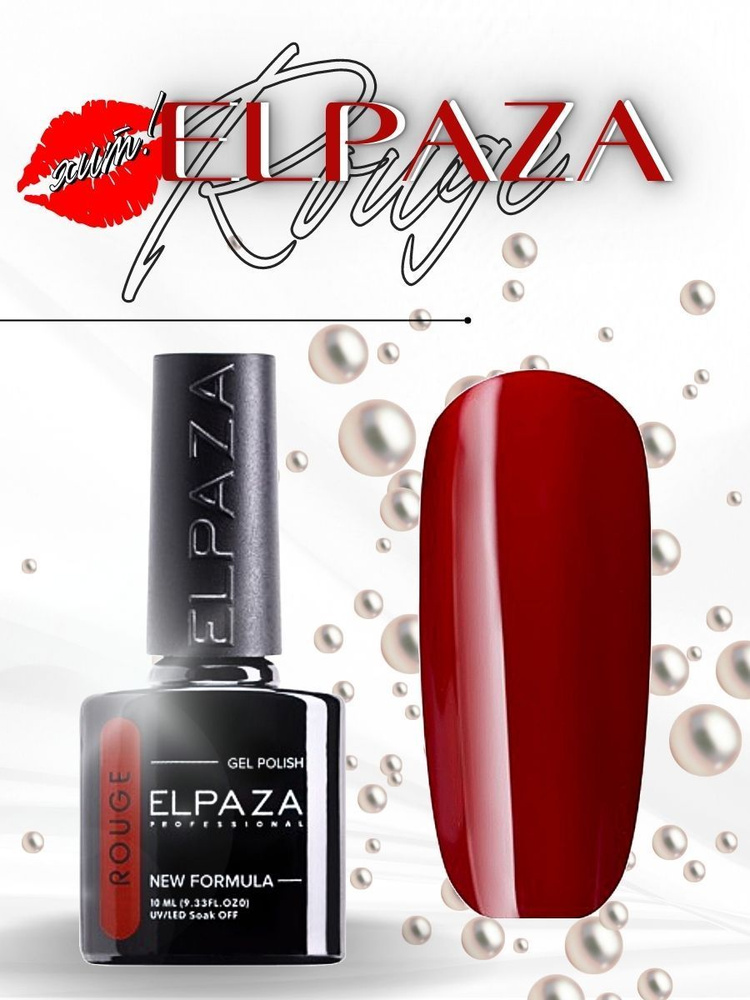 ELPAZA Professional Гель-лак ROUGE № 10 Румба #1