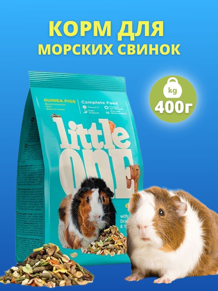 Корм для морских свинок Little One 400 г #1