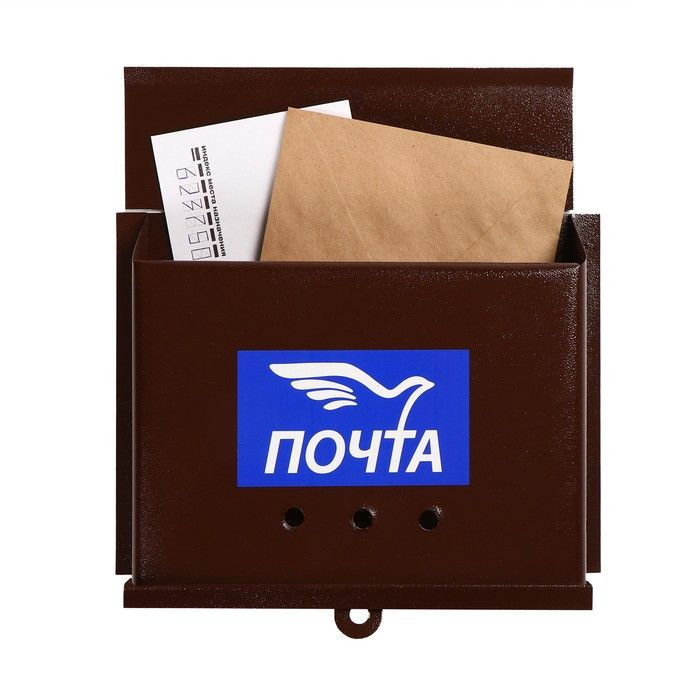 Ящик почтовый без замка (с петлёй), горизонтальный, коричневый  #1
