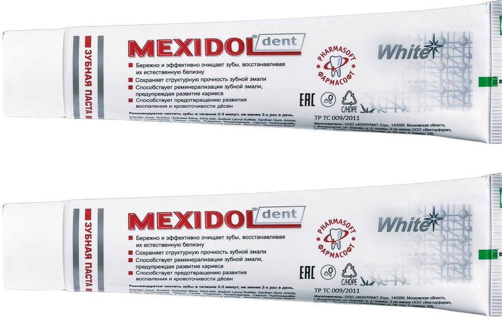 Мексидол Дент Professional White, зубная паста без фтора, 100 г х 2 штуки  #1