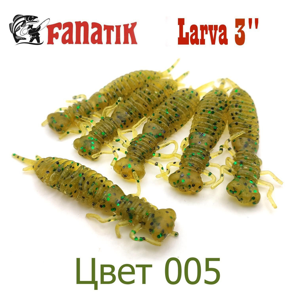 Силиконовые приманки Fanatik Larva 3" цвет 005 / Имитация личинки стрекозы для микроджига  #1