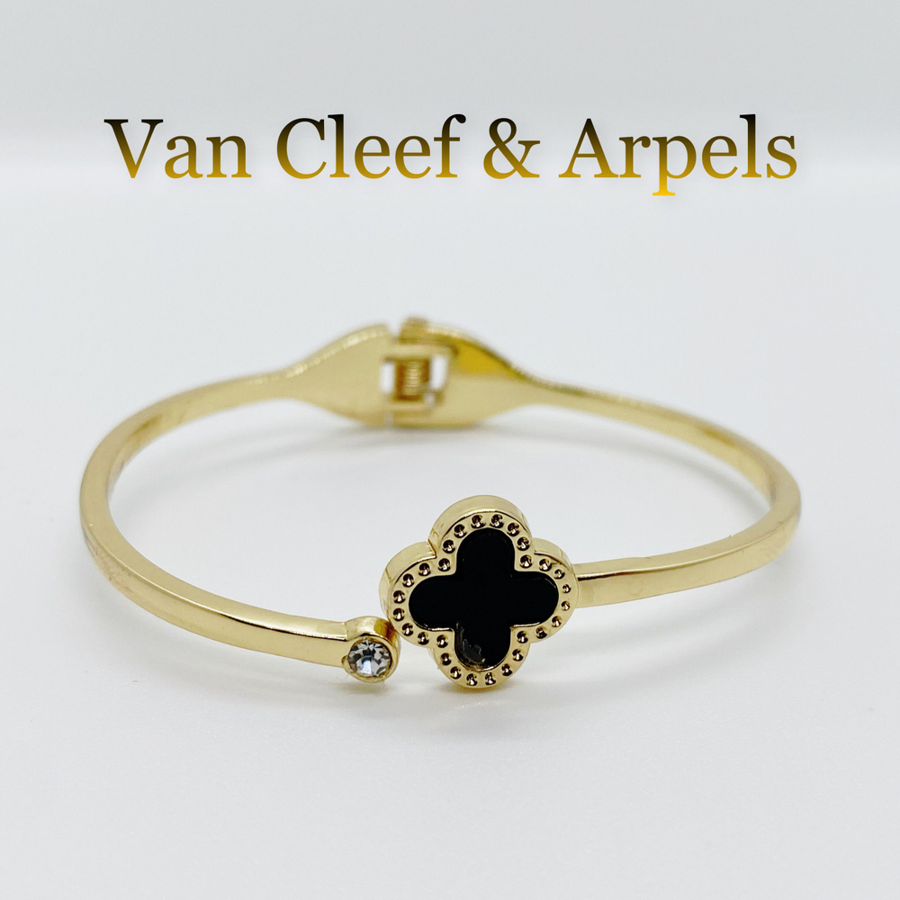 Van Cleef & Arpels Браслет жесткий #1