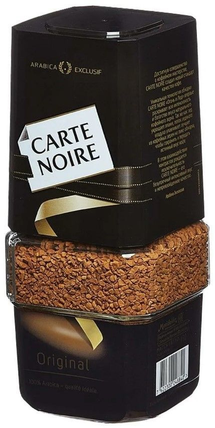 Carte Noire Кофе растворимый сублимированный, 190 г - купить с ...