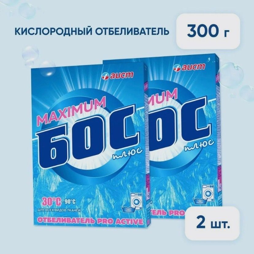 Отбеливатель "БОС плюс" Maximum, 300х2 г #1