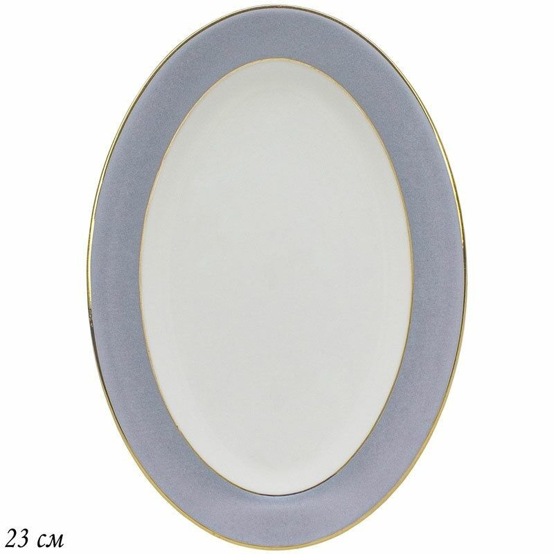 Lenardi Блюдо, 1 шт, Костяной фарфор светло-серый, диаметр 23 см  #1