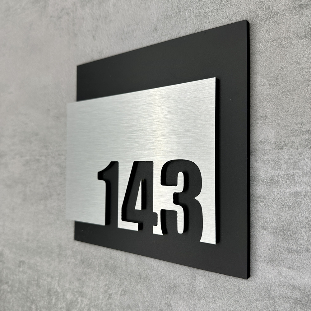 Цифры на дверь квартиры, табличка самоклеящаяся номер 143, 15х12см, царапанное серебро  #1