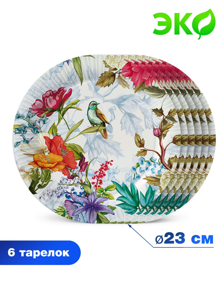 Набор бумажных одноразовых тарелок для праздника ND Play / Птицы и цветы (6 шт., 23 см.), 297167  #1