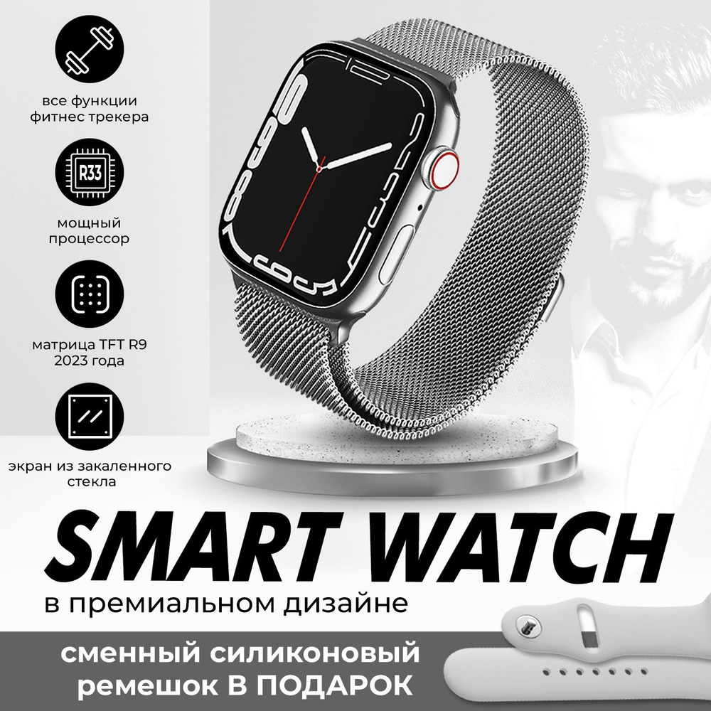 Смарт часы мужские и женские наручные / Smart watch X серии #1