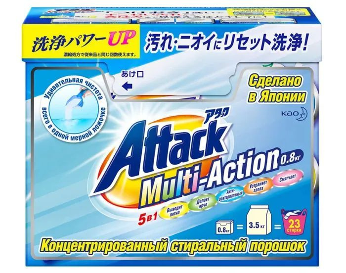 Стиральный порошок для всей семьи Attack Multi-Action, концентрированный, универсальный, с активным кислородным #1