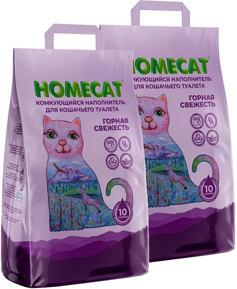 HOMECAT ГОРНАЯ СВЕЖЕСТЬ наполнитель комкующийся для туалета кошек (10 + 10 л)  #1