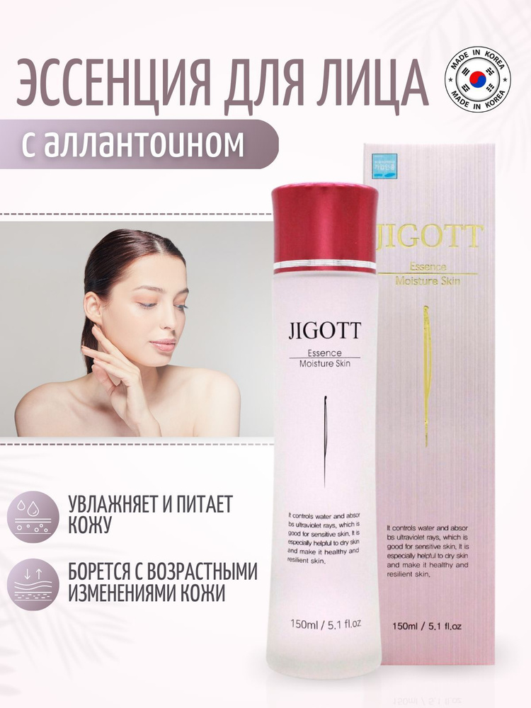 Jigott Тоник для лица увлажняющий с аллантоином Корея Essence Moisture Skin, 150 мл Уцененный товар  #1