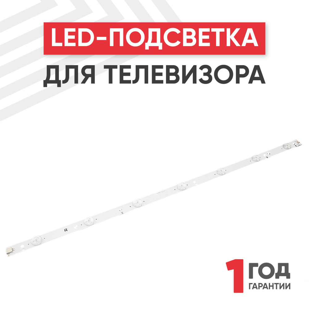 LED подсветка для телевизора LB55072 V1_00 Right #1