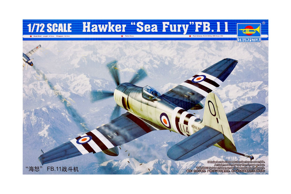 01631 Trumpeter Британский истребитель Hawker Sea Fury FB.11 (1:72) #1