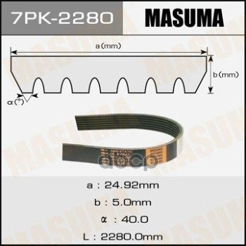 9091602640 Ремень Ручейковый 7pk2280 Masuma арт. 7PK-2280 #1