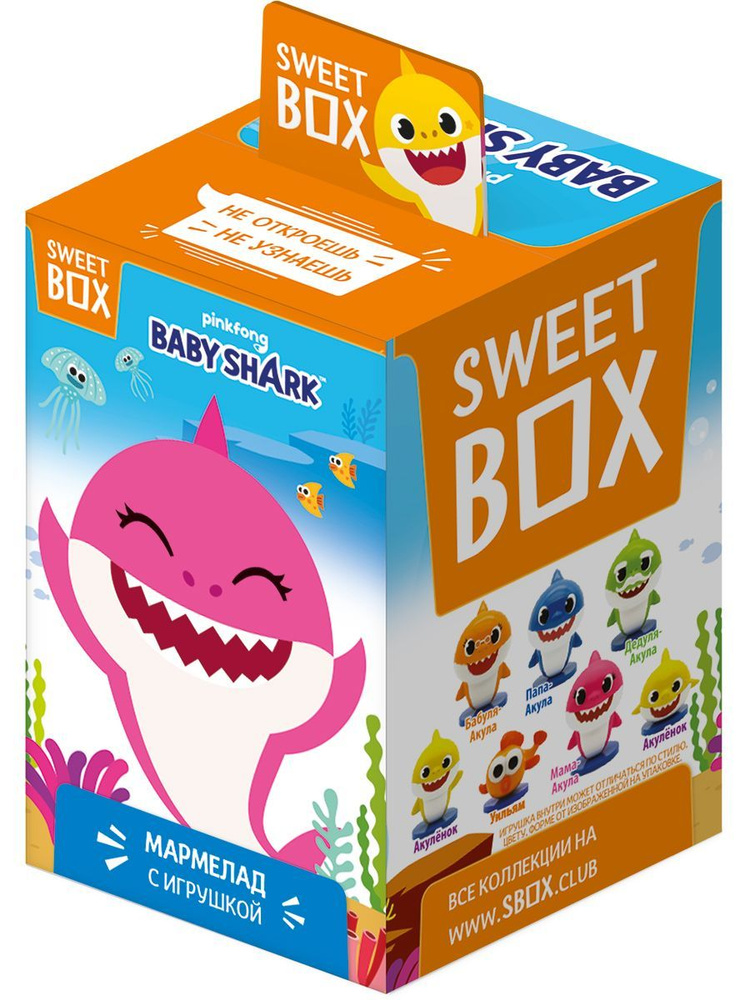 Sweet Box Конфитрейд Свитбокс Baby Shark Мармелад с игрушкой, 10г (штука)  #1