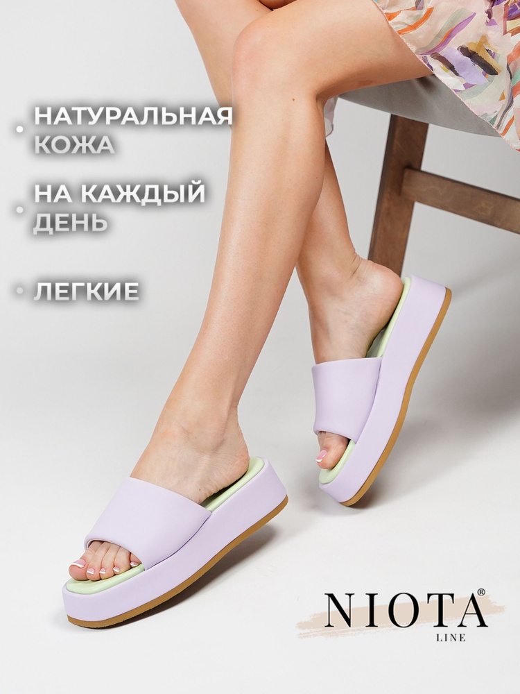 Сабо Niota Line #1