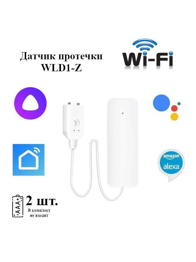 Wi-Fi датчик протечки воды Tuya W-WLD1, беспроводной #1