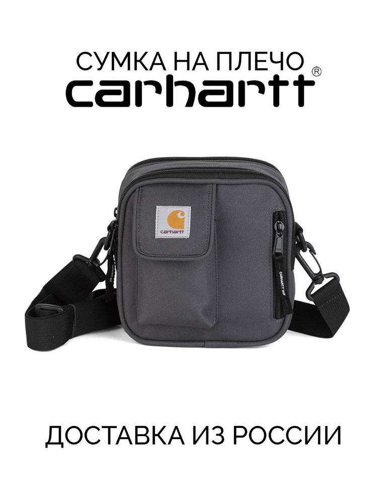 Сумка Carhartt WIP Essentials Bag (Grey) #1