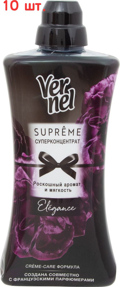 Кондиционер для белья Supreme Elegance 40 стирок 1.2л (10 шт.) #1