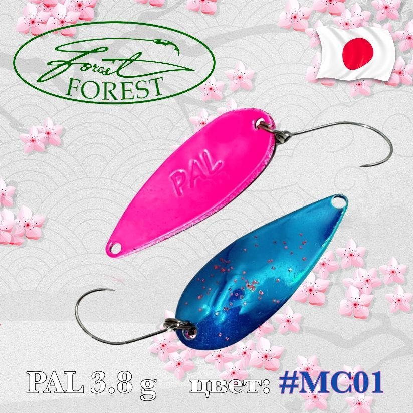 Блесна колеблющаяся FOREST PAL 3.8g #MC1 #1