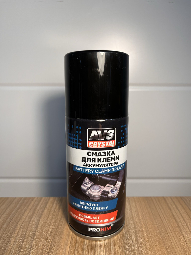 Смазка для клемм аккумулятора (аэрозоль) 210 мл. AVS AVK-854, A85139S ...