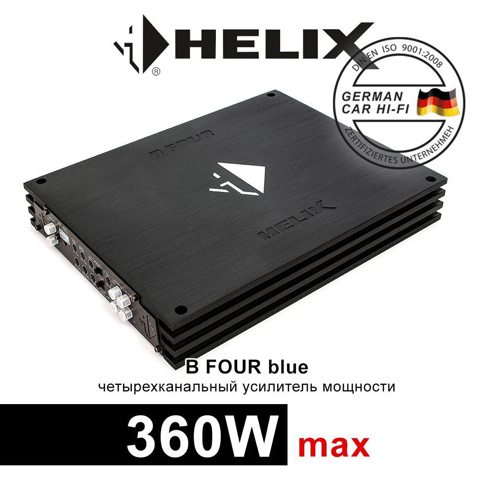 Четырехканальный автомобильный усилитель HELIX B FOUR Blue #1