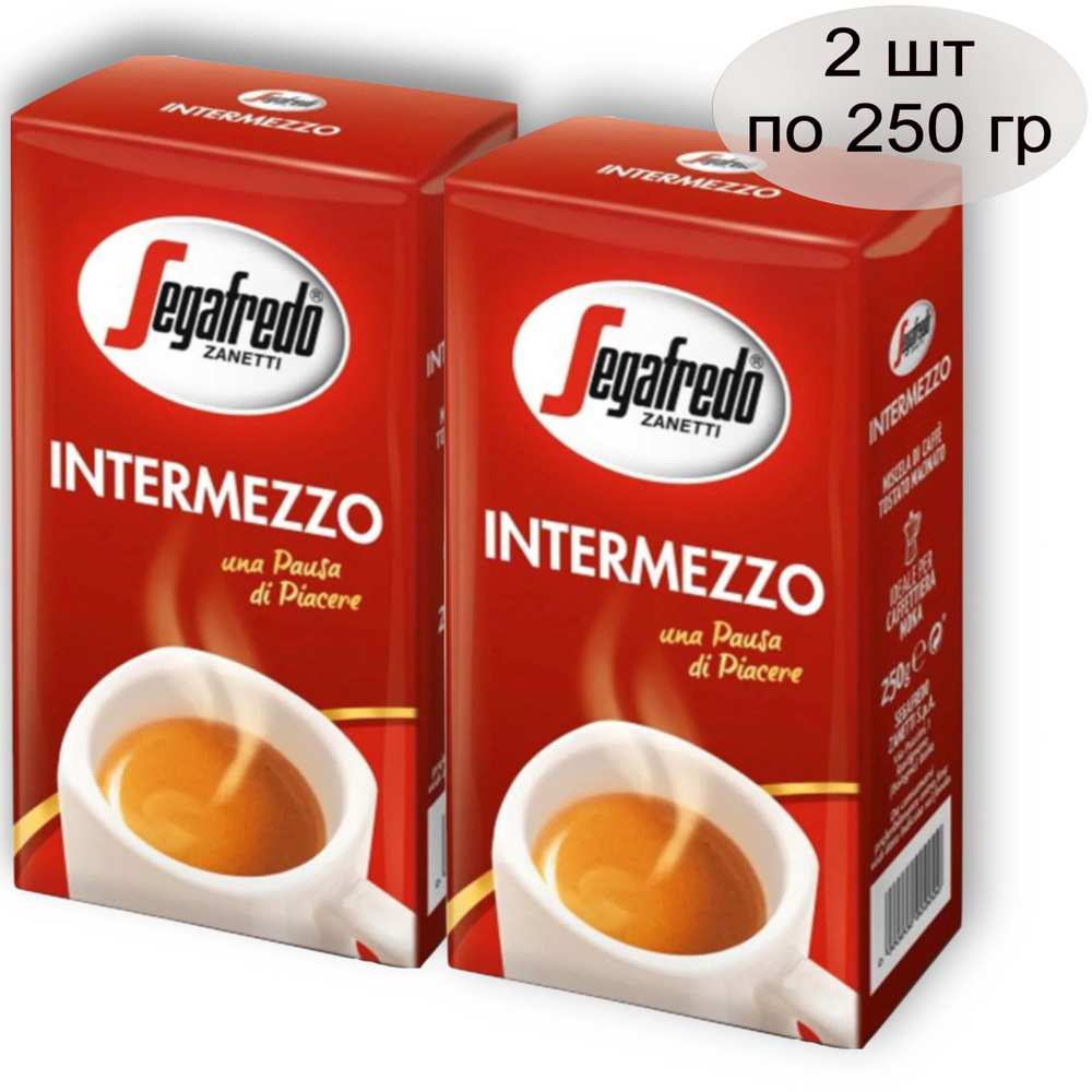 Молотый кофе Segafredo Intermezzo 2 шт по 250 г #1