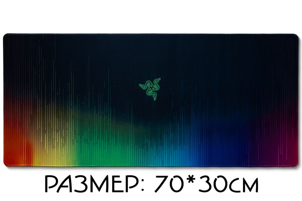 Коврик для мышки игровой большой 70*30см (700*300*3мм) - Razer разноцветная диаграмма  #1