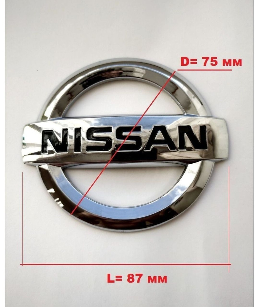 Эмблема Знак NISSAN 87 мм/75мм #1