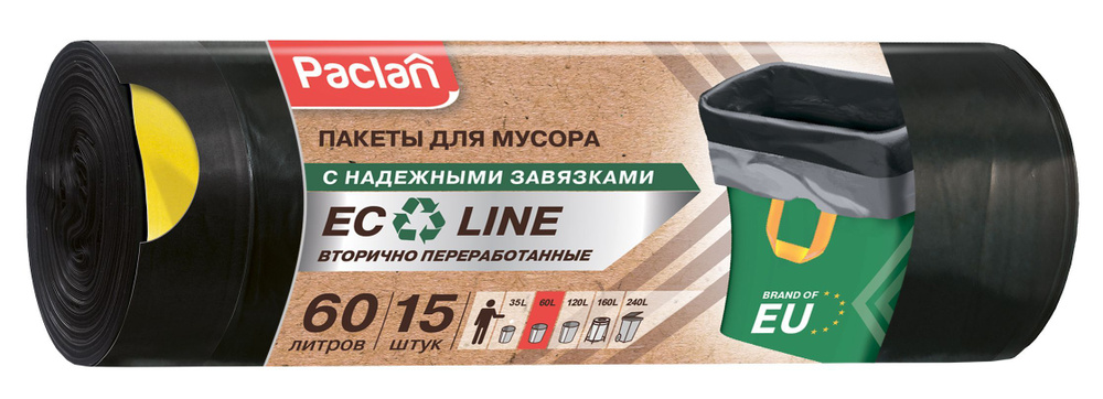 Мешки для мусора с завязками Paclan "Eco Line" 60х72 см, черный, 60 л, 15 шт  #1
