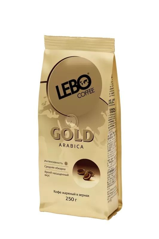 Кофе Lebo Gold в зернах 250 г #1